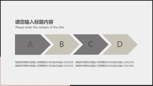 简约黑白商务总结汇报PPT模板
