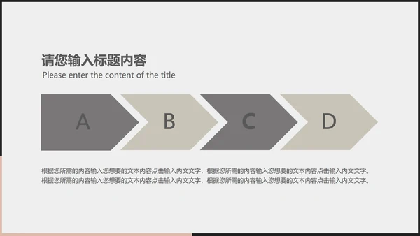 简约黑白商务总结汇报PPT模板