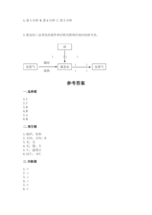 教科版三年级上册科学期末测试卷【各地真题】.docx