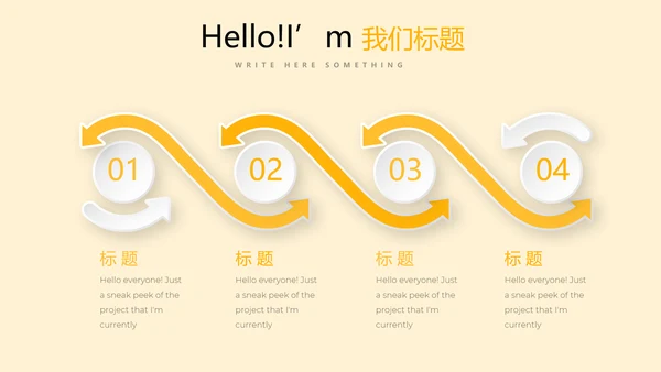 创意体育馆篮球比赛动态PPT