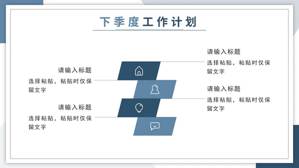 蓝色实景简约季度工作总结汇报PPT模板