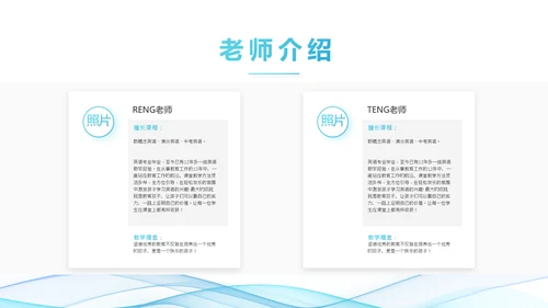 蓝色大气课题结题报告工作总结PPT