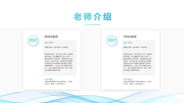 蓝色大气课题结题报告工作总结PPT