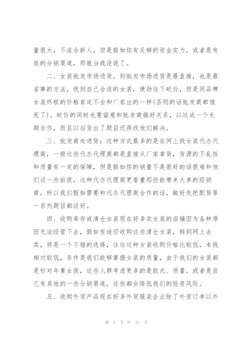 销售岗位人员个人工作计划及措施.docx