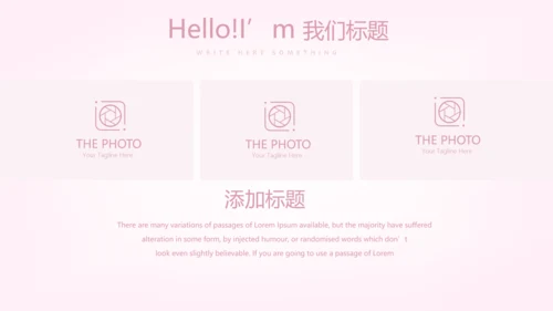 粉色精美孕妇学校知识讲座动态PPT