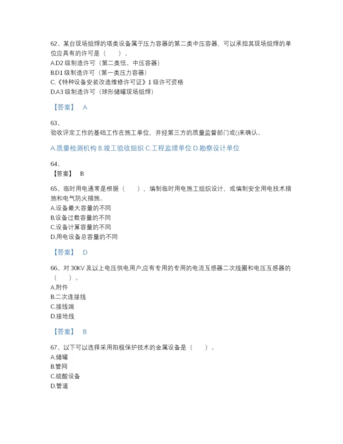 2022年国家一级建造师之一建机电工程实务自测预测题库（考点梳理）.docx
