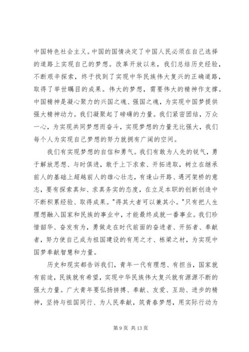 纪念建党九十五周年，长征胜利八十周年主题征文.docx