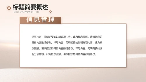 感恩母亲节主题班会动态PPT