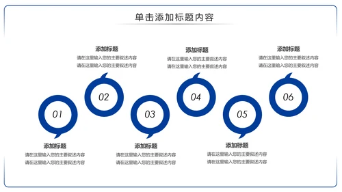 古色古香中国风青花瓷PPT模板