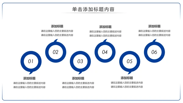 古色古香中国风青花瓷PPT模板