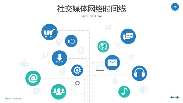 现代干净简洁设计公司简介商务PPT模板