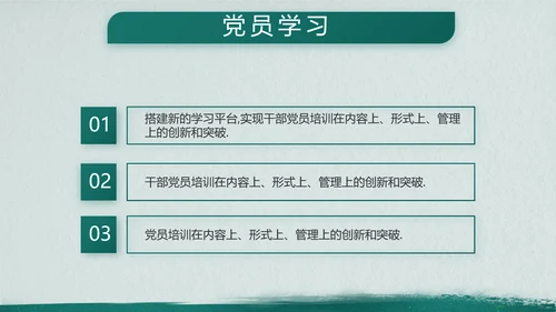 特种兵训练八一军事部队动态PPT