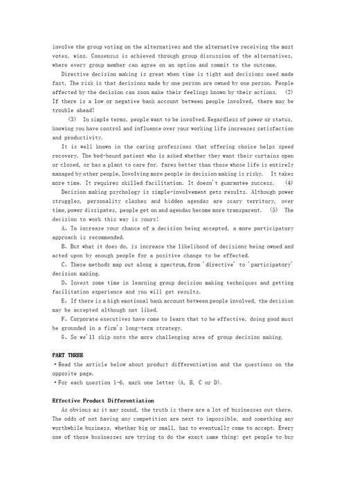 2012年剑桥商务英语中级全真模拟试题四共10页