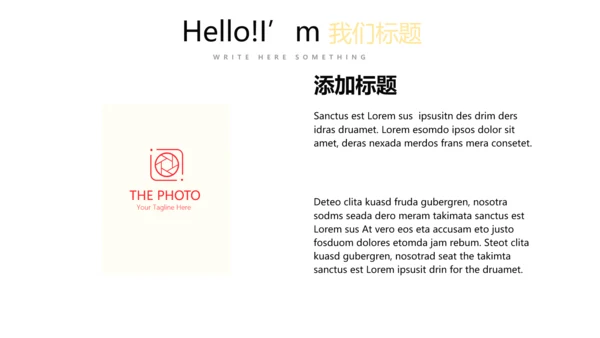 小清新微立体述职报告通用PPT动态模板