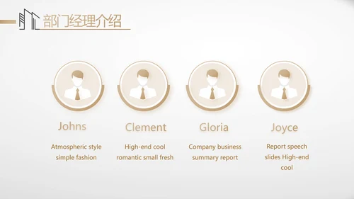 简约室内设计方案汇报工作总结PPT