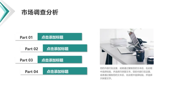 毕业答辩开题报告毕业论文答辩通用PPT模版1