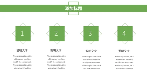 春季女孩促销活动策划通用PPT模板