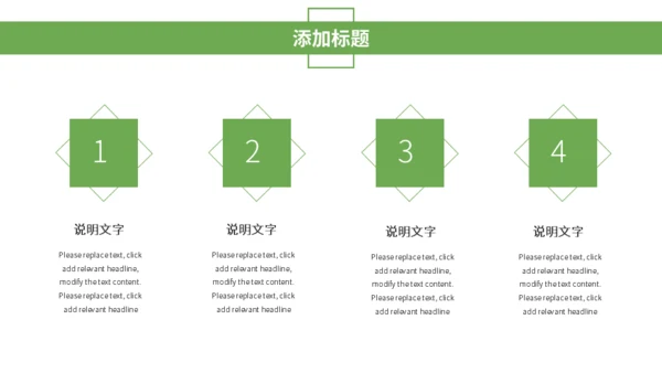 春季女孩促销活动策划通用PPT模板