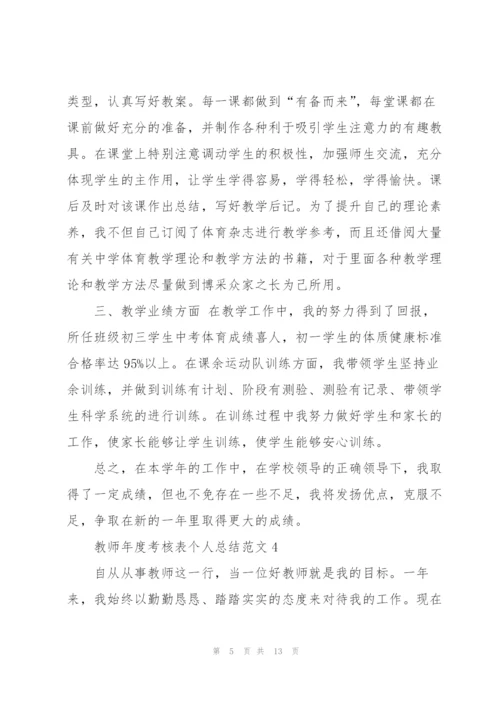 年度经营计划汇总(2篇).docx