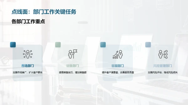 半年里程回顾与展望
