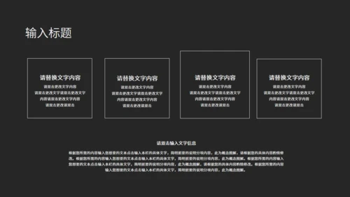 多彩斑点产品推广策划方案通用PPT模板