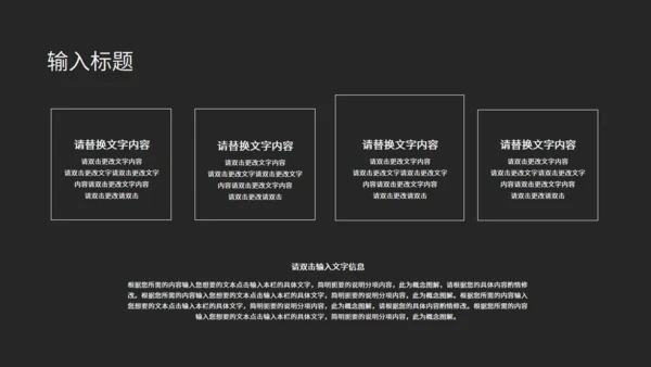 多彩斑点产品推广策划方案通用PPT模板