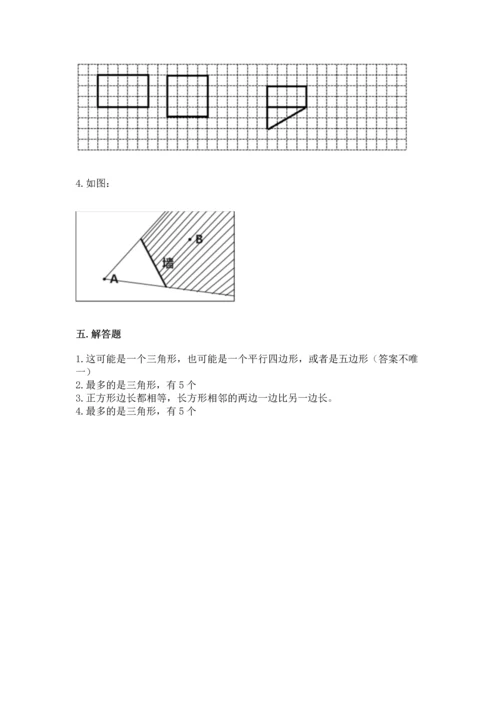 苏教版一年级下册数学第二单元 认识图形（二） 测试卷附参考答案（考试直接用）.docx