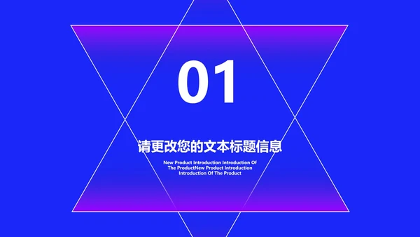 蓝色商务风618全球购物狂欢盛典PPT模板
