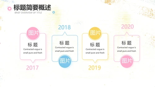 感恩母亲节母爱妈妈动态PPT模板