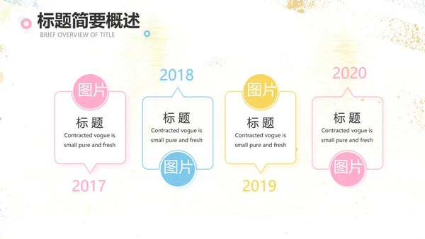 感恩母亲节母爱妈妈动态PPT模板