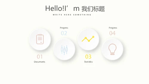 母婴婴儿护理行业动态PPT