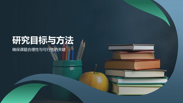 蓝色渐变开题汇报PPT模板