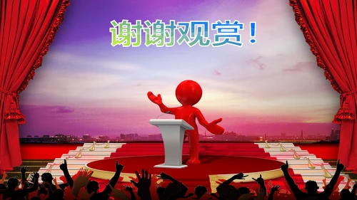 工作报告培训演讲比赛PPT模板