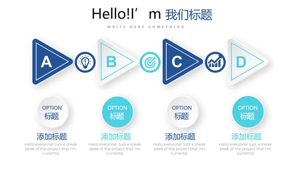 蓝色简约医疗药品安全动态PPT