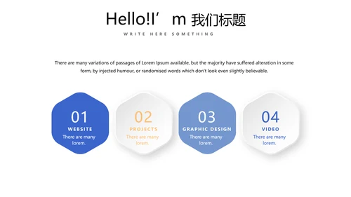 简约时尚建筑室内装饰设计展示PPT动态模板