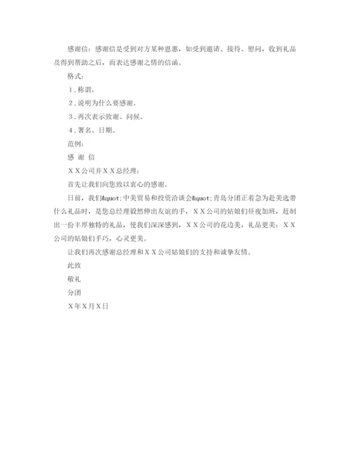 精编之第一学期教科室的工作计划范文.docx