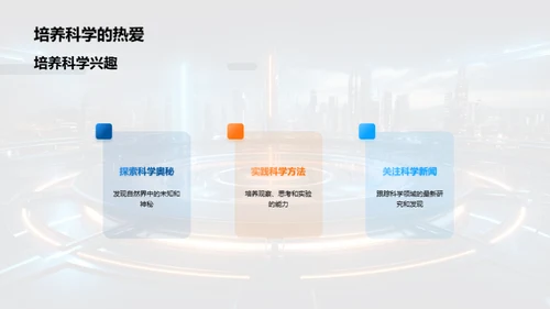 科技进步与社会变革