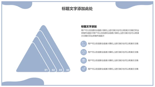 生物化学实验室科普教育通用PPT课件模板