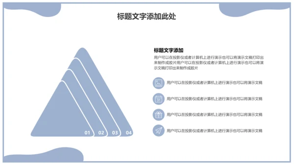 生物化学实验室科普教育通用PPT课件模板