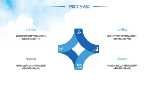 水彩风中国共青团青春梦想年轻就是力量PPT模板