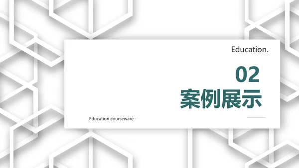 莫兰迪风格室内设计装饰方案PPT