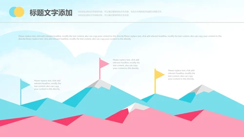 唯美小清新女性妇联关爱女性总结PPT模板