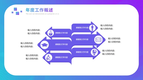 2.5D立体安全生产月培训课件通用PPT模板