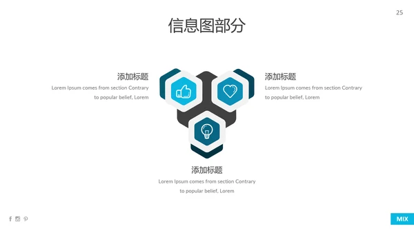 现代蓝色简洁设计公司简介商务PPT模板