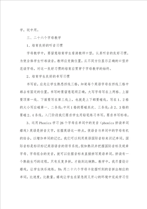 兴趣班学期工作总结2023年