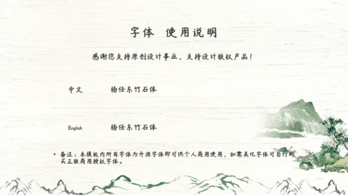 端午节习俗习绍中国风通用PPT