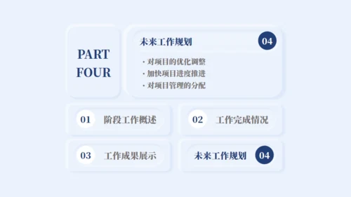 新拟态风工作汇报总结通用PPT模板