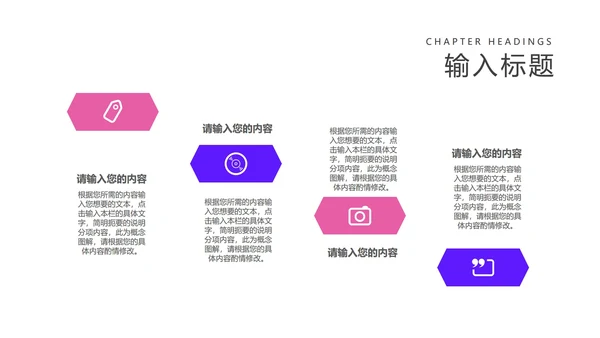 粉色渐变ins水彩风总结汇报PPT模板