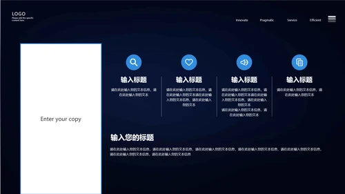 简约大气企业员工培训通用PPT模板
