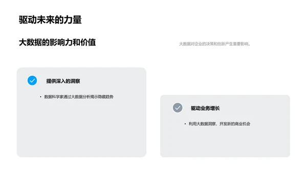 掌握计算机科学